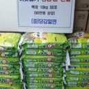 당감1동-10 이미지