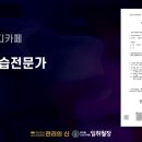 스카이수디자인