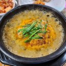 검단오류공단(42702) | [인천 서구] 추어탕을 시키면 산야초 보쌈을 덤으로 주는 '구름산 추어탕 안동포점' 식사 후기