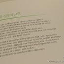 아로마루 | [수유 피부관리실] 선에스테스파 수유점 달팡관리