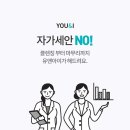 유앤아이의원 이미지