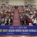 검단복지회관 대강당 이미지