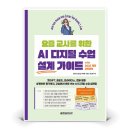 한빛컴퓨터 이미지