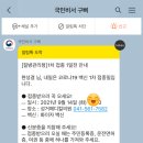 성거메디컬의원 네이버블로그