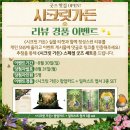 시크릿가든스튜디오 이미지