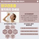 포모나자연의원 네이버블로그