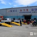 밀양시 농기계임대사업소 이미지