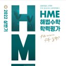 노블플러스학원