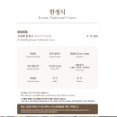 플레르희스타 이미지