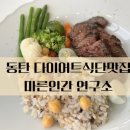 마른인간연구소 네이버블로그