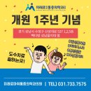 수정마취통증의학과의원 이미지