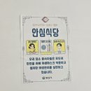 호주에서온스시양산