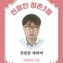 대희네 이미지