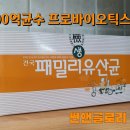 건국약국 이미지