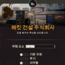 주식회사 파밍
