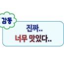 베아또과자점 이미지