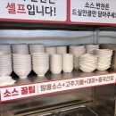 향리원마라탕춘천우두점