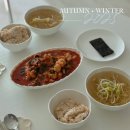 겨울식탁 | 2025, 가을 겨울 짤랑식탁 먹고사는 이야기