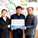 동남조경건설 이미지