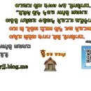 까치공원 맞은편 이미지