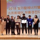 ㈜자연에너지 이미지