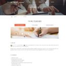 특허법인프렌즈