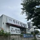진해옥수수찐빵