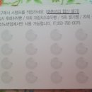 나드리김밥시지노변타운점 이미지