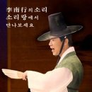 판소리·민요(B) 이미지