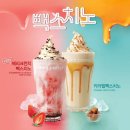빽다방 - 천안시 서북구 3공단6로 58-8 | 빽다방