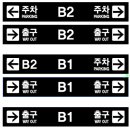 백송타워 이미지