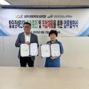 남양주시장애인복지관보호작업장 이미지