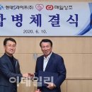현대에스케어
