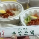 중앙미용식당~안성시장 | [내돈내산] 안성에서 옛날분식맛이 그립다면 언제나 중앙스넥 feat.쫄면맛집