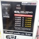 나주셀프세차타운 이미지