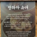 마을카페 남동풍 이미지