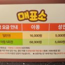 뉴코아아울렛평택점