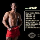 타임짐 - 달서구 장기로 255 | 타임짐