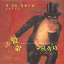 주식회사루이스 이미지