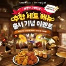 또래오래 - 의정부시 둔야로33번길 22 | 또래오래