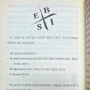 (끄적끄적) 현금흐름 무상증여신고 장마감 이미지