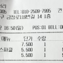 소사베이커리 - 달성군 현풍동로21길 35-1 | 소사베이커리