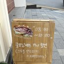 쿠크로플 | [부천카페] 맛있는 크로플 디저트 카페 쿠크로플 방문 후기