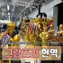 피지컬 뷰티 신현점 이미지