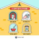 집에서외식 이미지