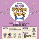 업사이클링토탈공예 이미지