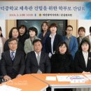 회덕중학교 이미지