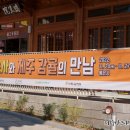 감귤향기 이미지