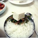 옛날손두부집 이미지