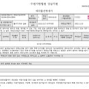 분당-판교-2024 이미지